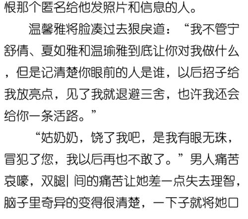 重生就代表无敌 万能智商吗 这是励志成长文,不是玛丽苏..