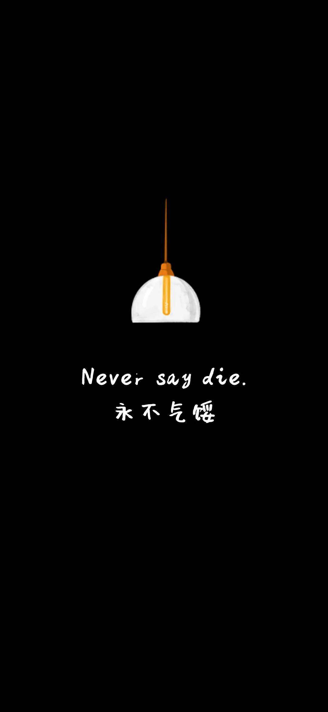 高考励志壁纸,想努力的你快拿去换上吧!_文章