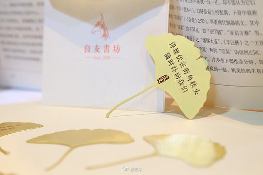 昜木的相册 文创产品
