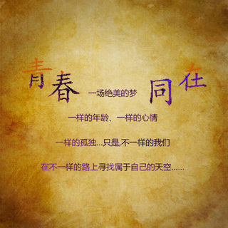 励志文章配图