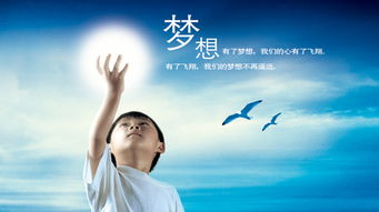 成功人士必要的12条素质
