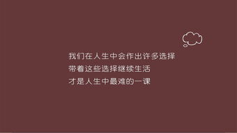 励志成功用一段话激励自己