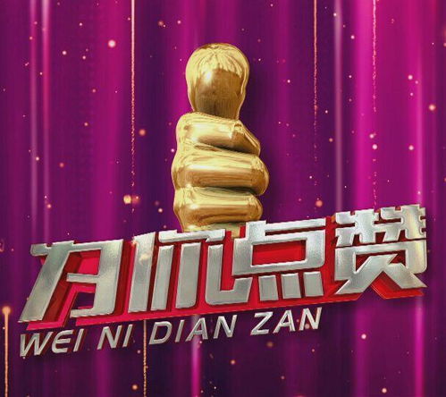 破茧成蝶 从平凡到不凡的励志历程