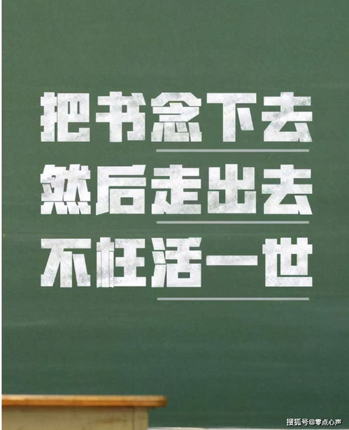 寒门逆袭 中科院博士的论文刺痛上亿人，无名之辈的真实人生