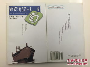 破晓之光——刘墉励志散文选读