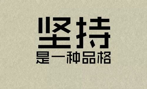 早安励志正能量 唤醒心中的光芒