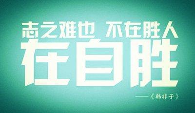 斜杠青年的行动指南 如何正确选择副业，做自己的行动派