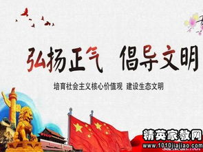 追逐梦想，不负韶华