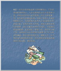 处世就这么简单