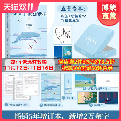 网购新风尚 如何借力励志文章实现自我成长与生活平衡