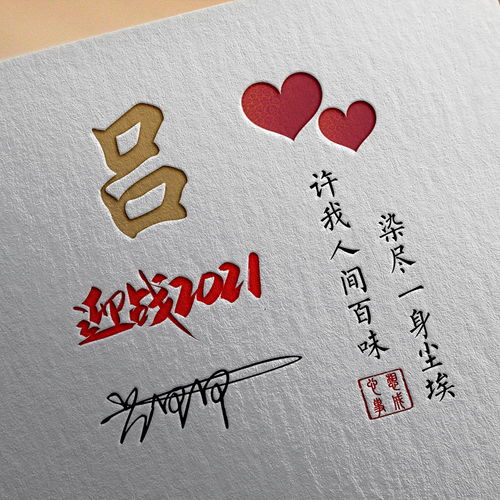 自由如风，换头像重塑乘风破浪的人生架构